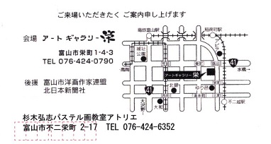 20210710-杉木図 (2).jpg